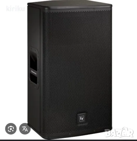 КУПУВАМ !!! DYNACORD Power Mate 600-3,2,1, снимка 10 - Ресийвъри, усилватели, смесителни пултове - 48595509