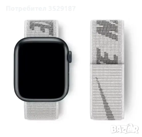 Каишни за apple watch Nike, снимка 1 - Смарт часовници - 48975495