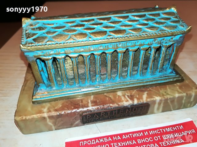PARTHENON-MADE IN GREECE-ВНОС FRANCE 2305221353, снимка 8 - Антикварни и старинни предмети - 36850253