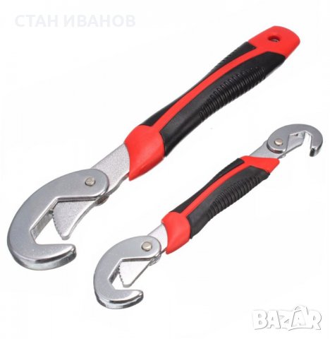 2бр. Универсални Гаечни Ключове 9-32мм., снимка 2 - Ключове - 36851497