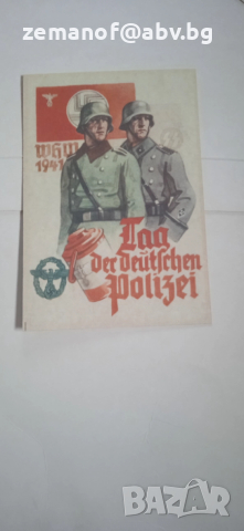 Картички Трети Раих, снимка 8 - Филателия - 52061800