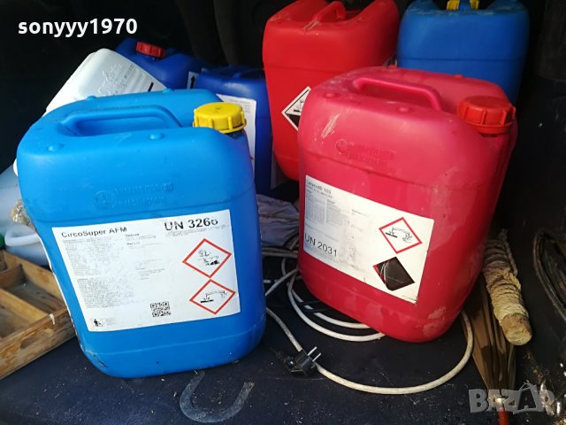 ТУБИ 25кг, снимка 9 - Аксесоари и консумативи - 28456188