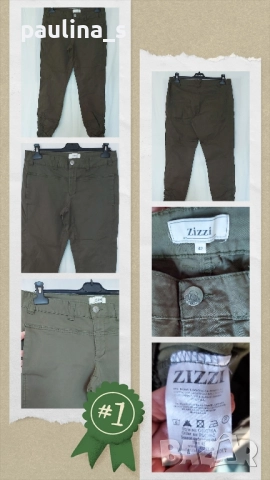 Лот / комплект в зелен цвят / зелени дънки, снимка 11 - Комплекти - 36575995