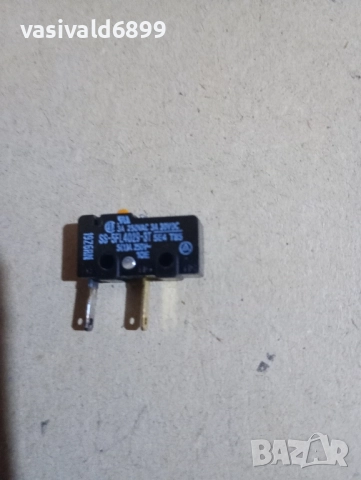 Лот от 7 ключета , снимка 12 - Друга електроника - 52355169