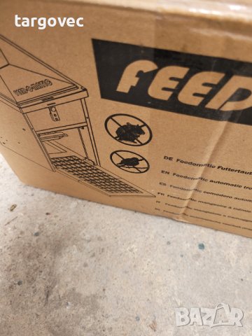 Автоматична хранилка за кокошки