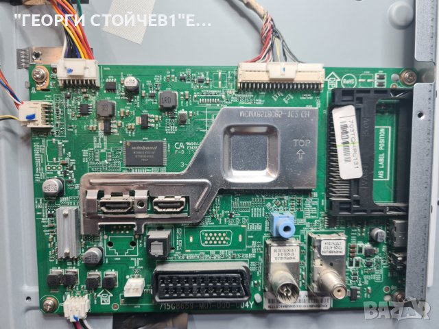 PHILIPS 32PHS4032/12 с гаранция 1год.715G8659 -M01-000-004Y 715G7734-P01-005-002H TPT315B5-AN10.S, снимка 9 - Телевизори - 43687302