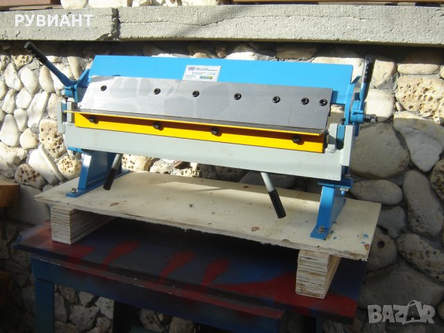 Абкант ръчен 620 х 1мм.