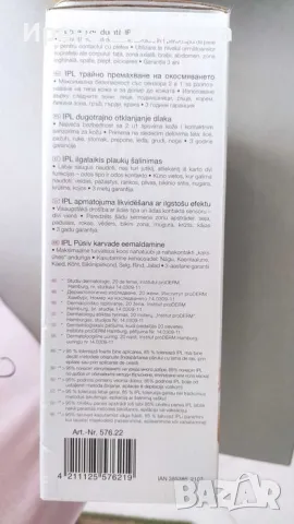 Фотоепилатор Sanitas, снимка 6 - Епилатори - 50153680