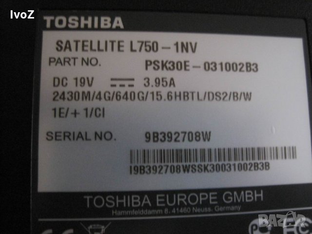 Продавам  лаптоп  Toshiba L750-1nv- на части , снимка 3 - Лаптопи за игри - 26500840