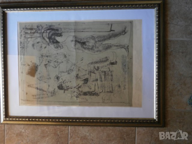 Литография Цирк Ат.Нейков