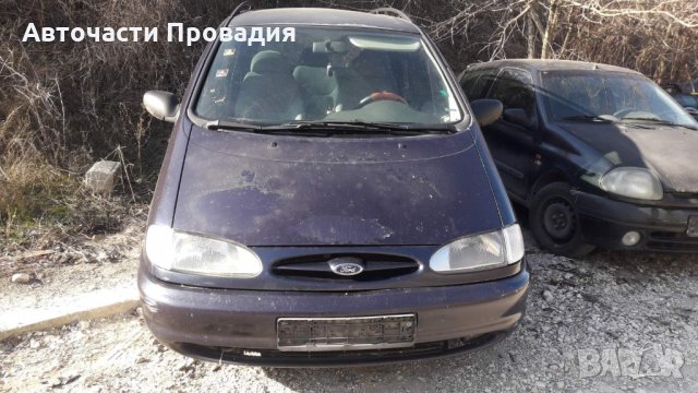 Ford Galaxy 2.3 16 V на части, снимка 4 - Автомобили и джипове - 27716234