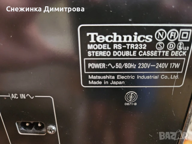Дек Technics RS-TR232, снимка 8 - Декове - 51098477