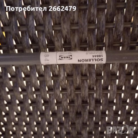 Продавам холна масичка ., снимка 4 - Маси - 39667913