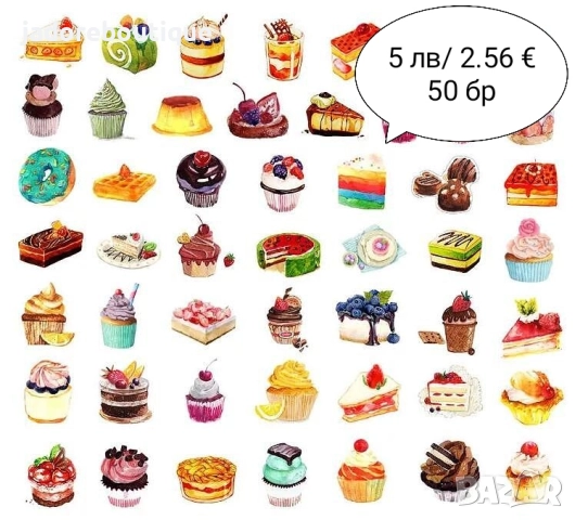 Стикери за скрапбук албум картички различни видове и количества, снимка 14 - Други - 34430950