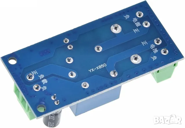 UPS модул за превключване при прекъсване на захранването YX850, снимка 3 - Друга електроника - 49541628