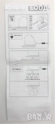 Електрически перфоратор NOVUS B 212 EL с два отвора, снимка 11 - Друго - 49843159