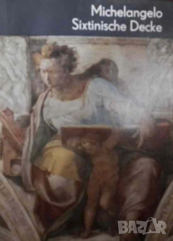 Michelangelo Sixtinische Decke Johannes Jahn