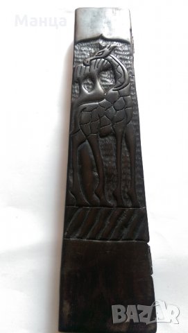 Африкански шах, снимка 2 - Други ценни предмети - 28278560