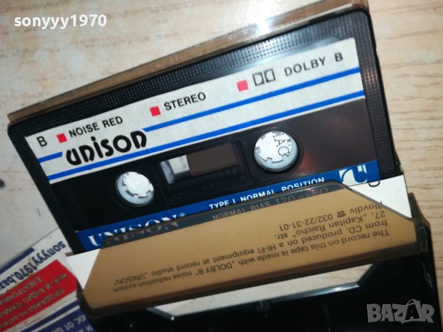 METALLICA UNISON-ORIGINAL TAPE 1412231219, снимка 9 - Аудио касети - 43408696
