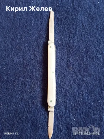 Старо джобно ножче от соца с печат П.Денев за части ремонт за КОЛЕКЦИЯ ДЕКОРАЦИЯ 37371