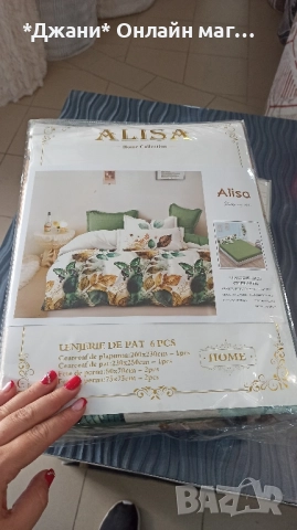 ВСИЧКОО ЗА ВАШИЯ ДОМ ✨, снимка 5 - Други стоки за дома - 51542029