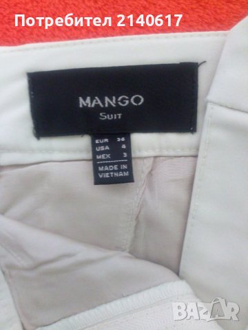 Клин панталон тип цигара Mango N:36, снимка 6 - Панталони - 40074663