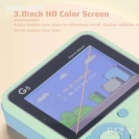 500 класически игри в едно устройство - Върнете се в ретро ерата на игрите, снимка 5 - Други игри и конзоли - 52641642