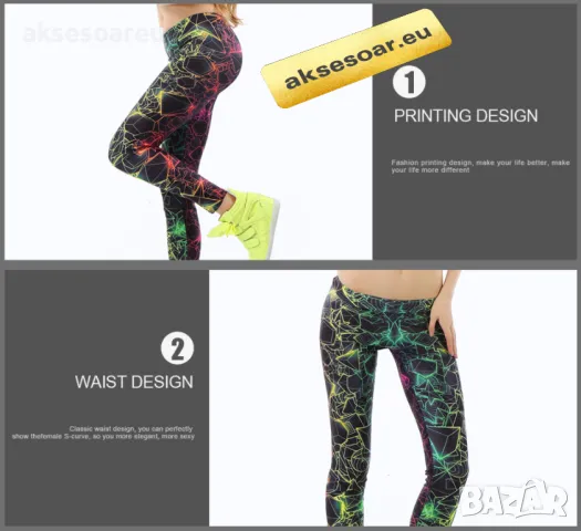 Дамски нов висококачествен шарен цветен печатан клин Нова мода за жени и момичета 3D Печатни цветни , снимка 6 - Клинове - 50418891