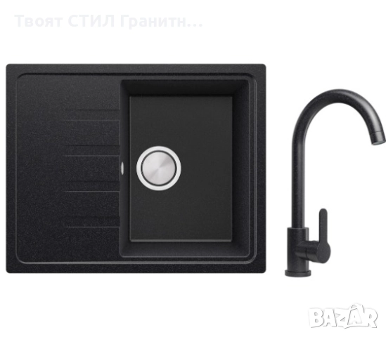 🍁✨ Есенна промо оферта, която не можеш да пропуснеш! ✨🍁, снимка 10 - Мивки - 52039138