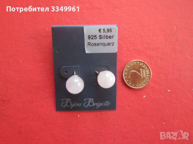 Страхотни сребърни обеци с розов кварц 925, снимка 1 - Обеци - 36912646