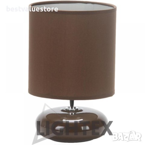 Настолна Лампа Е14 Кафява Lightex, снимка 1 - Настолни лампи - 43542997