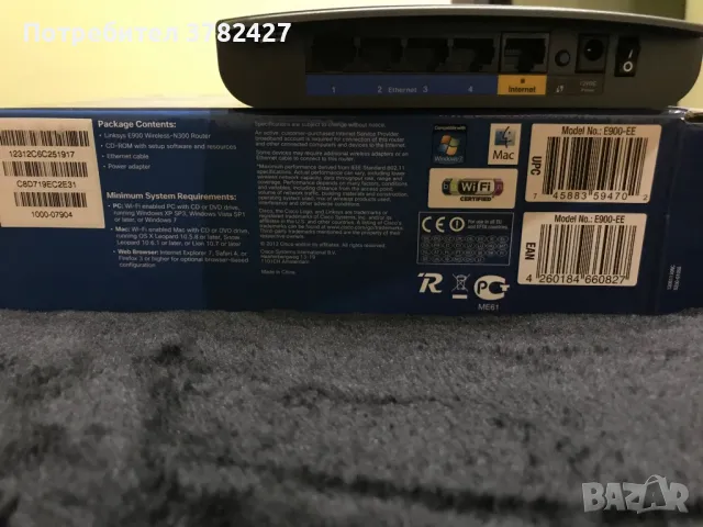 Рутери/Суичове, снимка 3 - Рутери - 49566861