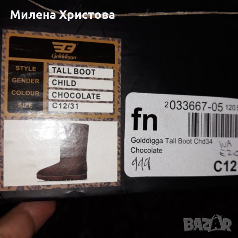 Намалена цена 18лв н.31 Goldigga ботушки, снимка 4 - Детски боти и ботуши - 26735161