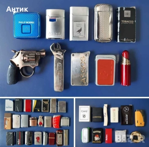Колекция Стари Метални Запалки 45 Броя