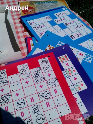 Стара игра Забавна Математика, снимка 6 - Други ценни предмети - 28663761