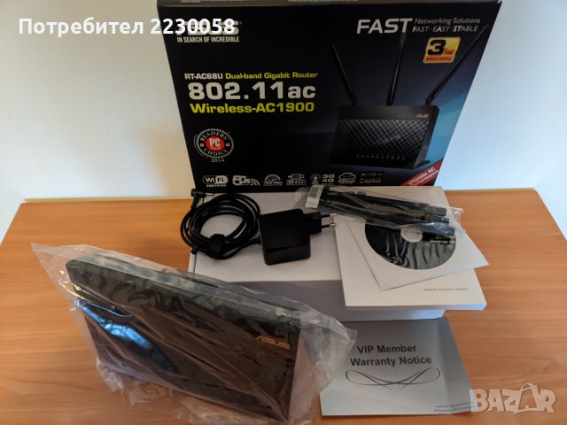 Гигабитов рутер - Asus RT-AC68U / DSL-AC68U