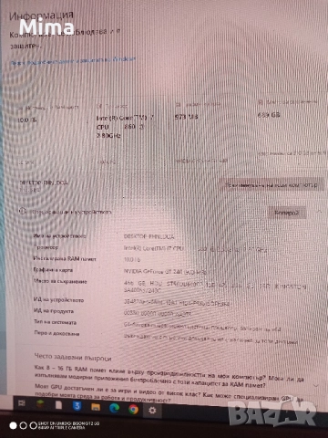 Дъно за компютър с процесор Intel i7 860 4 физически ядра 8 логически и 4 по 2Gb.Ram , снимка 2 - Процесори - 51490134