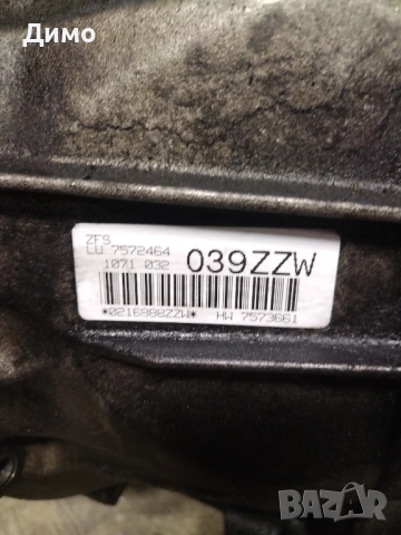 Автоматична скоростна кутия zf BMW E90 E91 E92 E93 320d 177 БМВ 320д , снимка 9 - Части - 51436719