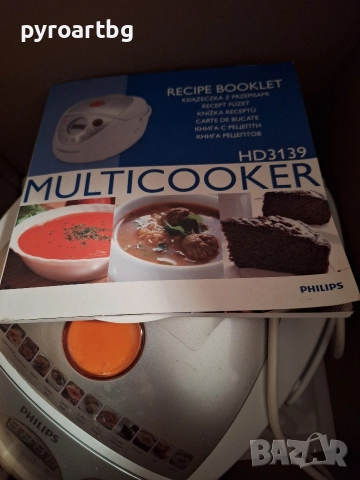 Мултикукър Philips, снимка 4 - Съдове за готвене - 52934089