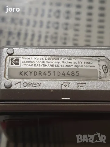 kodak easyshare ls755, снимка 9 - Фотоапарати - 47749914