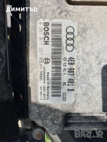 Audi a8 2005г 3.0tdi-На части, снимка 2 - Автомобили и джипове - 33044201