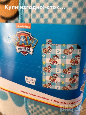 Одеяло за пикник Paw Patrol 🐾 125 на 160 см