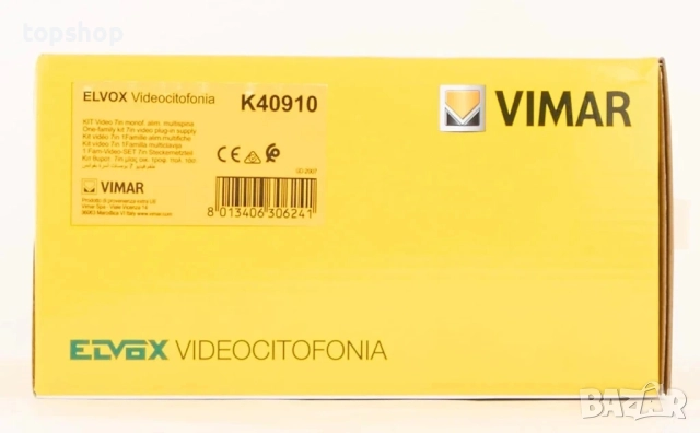 Видеодомофон VIMAR - комплект домофон от ELVOX - Италия с 2 камери и един екран, снимка 8 - Аналогови камери - 51615234
