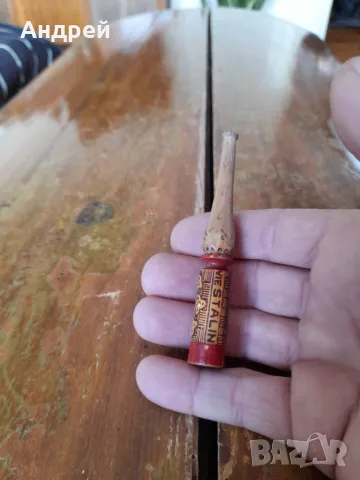 Старо цигаре #7, снимка 3 - Други ценни предмети - 48632346