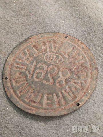 Продавам Царска табела Платена пътна такса 1938, снимка 4 - Други ценни предмети - 35371702