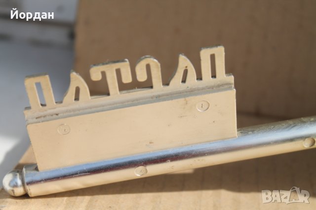 СССР настолен часовник "ВИТЯЗ", снимка 9 - Антикварни и старинни предмети - 38022616