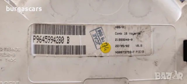 Километраж 9645994280 Citroen C3 1.4HDI - 70лв, снимка 2 - Части - 49908206