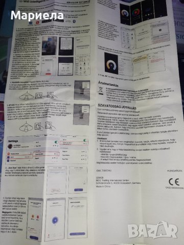 Комплект крушки , Smar LED WIFI BULB / Смарт крушка лед , 4броя крушки, снимка 10 - Крушки - 43659451