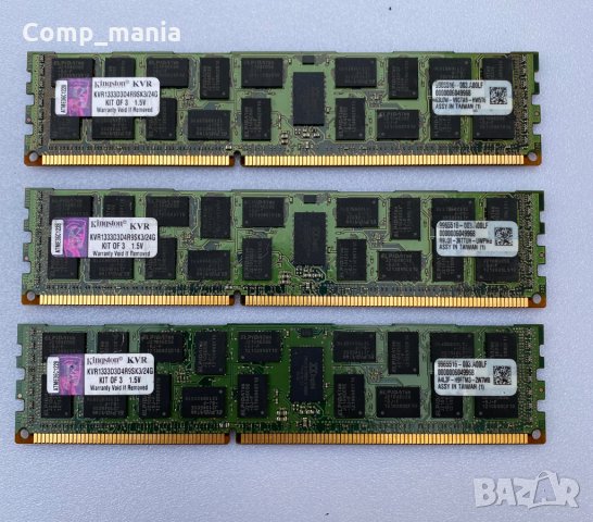 Рам памет Kingston 6x8GB 48GB DDR3 1333MHz, снимка 3 - RAM памет - 35361407