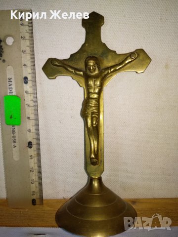Старо СТИЛНО КРАСИВО МЕСИНГОВО НАСТОЛНО РАЗПЯТИЕ КРЪСТ За ДОМА / КОЛЕКЦИЯ 42673, снимка 10 - Декорация за дома - 43827870